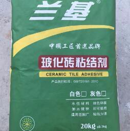 蘭基 ?；u粘結(jié)劑 瓷磚粘接劑 瓷磚貼接劑   20kg 授權(quán) 防偽 環(huán)保膩子  瓷磚膠