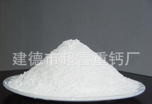 廠家生產(chǎn) 浙江滑石粉 滑石粉廠家 食用滑石粉 改性滑石粉