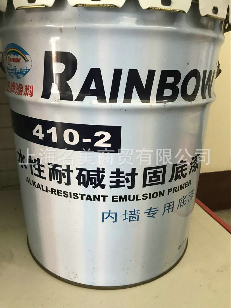 水性建筑涂料 耐候型建筑涂料 環(huán)保型建筑涂料 水性內(nèi)墻涂料