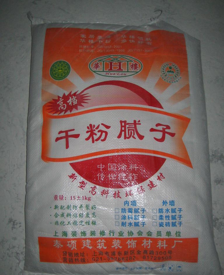 家裝的建材膩子粉 環(huán)保膩子粉南通如皋海安鹽城蘇州張家港