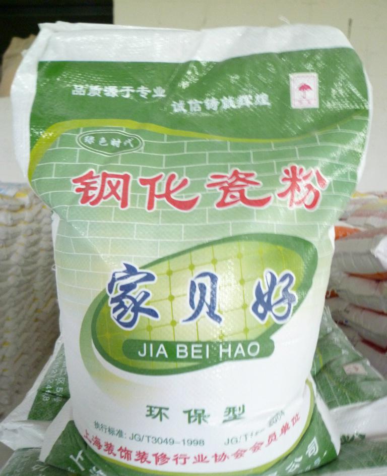 鋼化瓷粉 耐水 防霉膩子 廠家直銷 南通 如皋 鹽城  環(huán)保