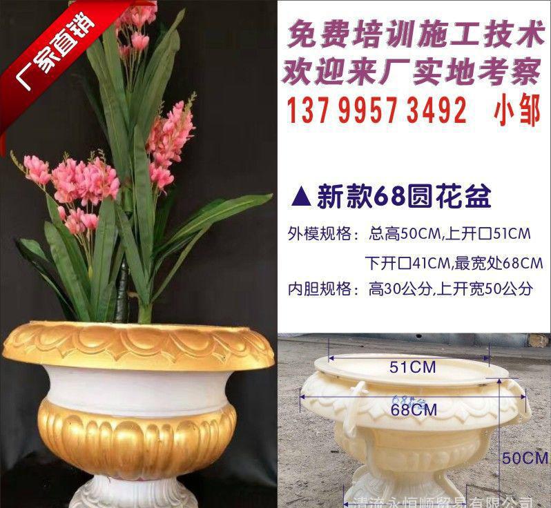 歐式花盆模具現(xiàn)澆ABS塑鋼大花盆模具批發(fā)商城