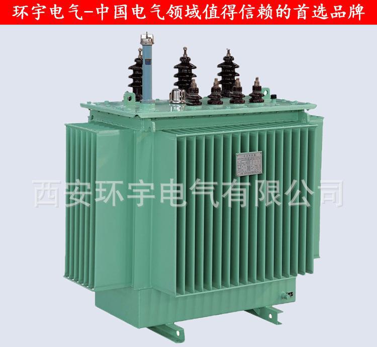 環(huán)宇集團節(jié)能環(huán)保型電力變壓器S11-M-80KVA 10KV