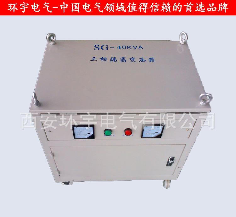 環(huán)宇廠家三相船用隔離變壓器SG-150KVA 380V變46