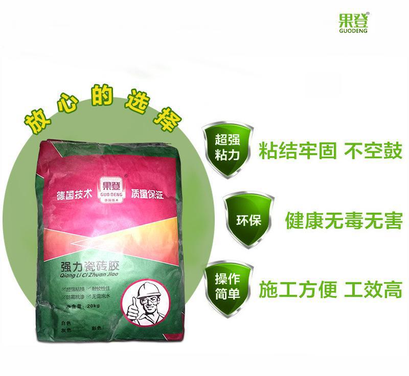 瓷磚膠 果登強(qiáng)力瓷磚膠 內(nèi)外墻防水粘合劑 瓷磚防掉 廠家直銷