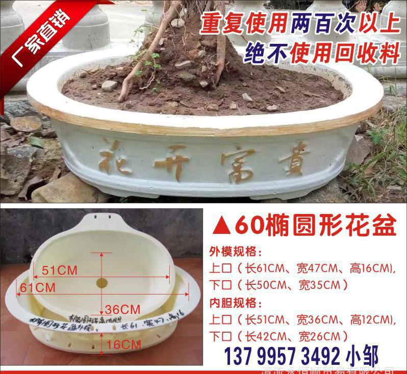 歐式花盆模具現(xiàn)澆ABS塑鋼花盆模具橢圓大花盆模具羅馬柱模具批