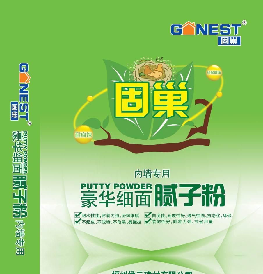 固巢牌多種型號規(guī)格齊全的膩子粉批發(fā) 耐水膩子 內(nèi)墻耐水膩子粉