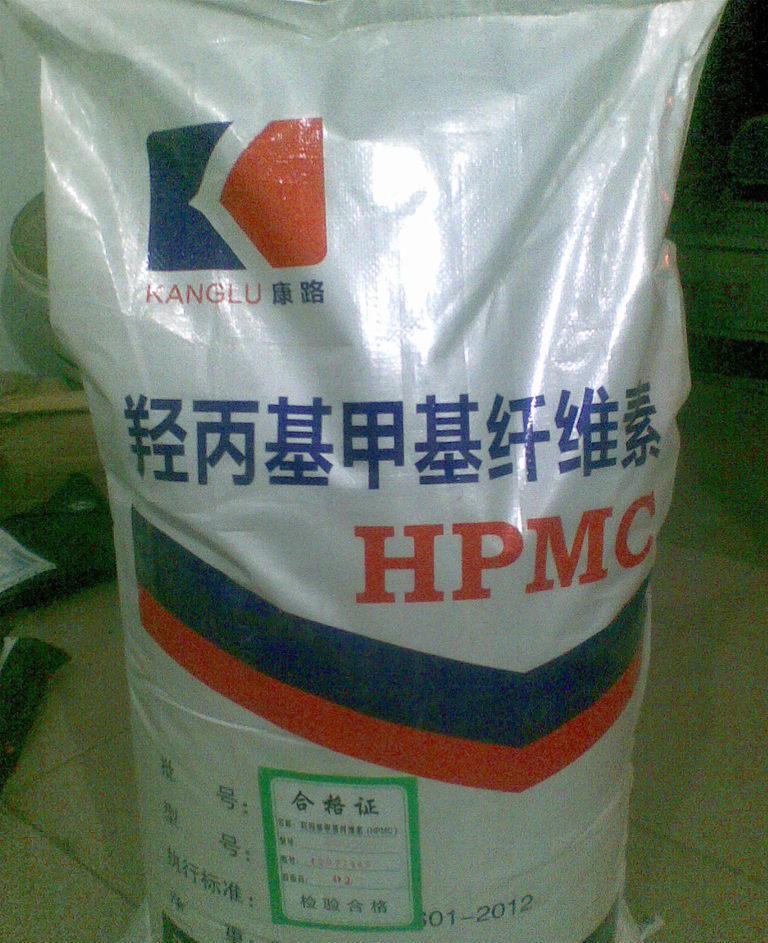 廠家高純度羥丙基甲基纖維素HPMC