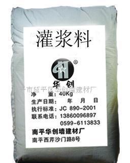 CH－70高強(qiáng)無(wú)收縮灌漿料