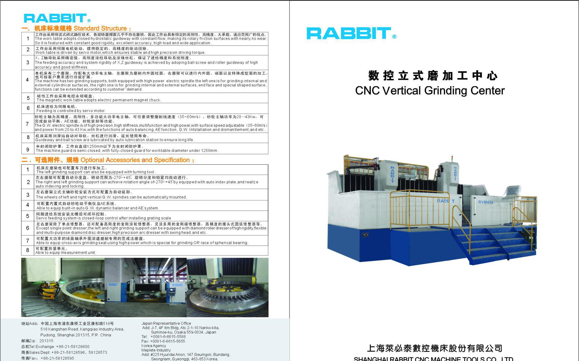 高精度數(shù)控立式磨加工中心RVM-160