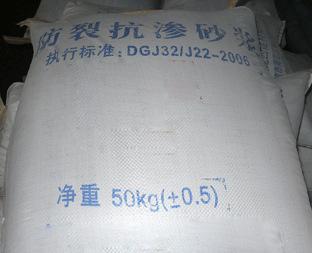 無(wú)錫廠家大量高品質(zhì)抗裂砂漿瓷磚粘合劑  LX抗裂砂漿