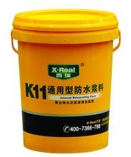 上海曉劍k11防水材料 k11防水涂料