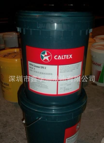 Caltex加德士RPM220往復(fù)式空氣壓縮機(jī)油原裝行貨