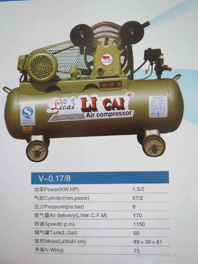 濰坊力才直銷空氣壓縮機 活塞式空氣壓縮機