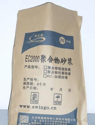 供應(yīng)斯溫格EC2000西安聚合物砂漿廠家直銷