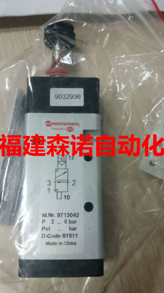 英國(guó)諾冠norgren氣動(dòng)元件11-221PI011H0 1341 12V DC 1.20W