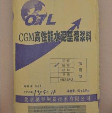 鄭州灌漿料  灌漿料價(jià)格、河南高強(qiáng)無收縮灌漿料廠家價(jià)格