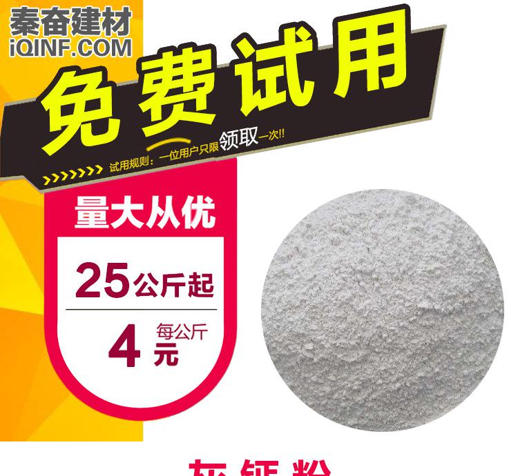 灰鈣粉熟石灰工業(yè)級氫氧化鈣污水處理環(huán)保中和涂料膩子粉用