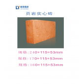 陜西頁巖磚/西安燒結(jié)頁巖磚/西安頁巖磚廠家/西安頁巖磚價格