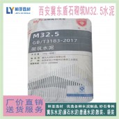 冀東西部大區(qū)盾石牌砌筑M32.5水泥批發(fā)、袋裝零售、42.5散裝、袋裝