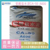 甘肅鋁酸鹽水泥 慶陽市耐火水泥 蘭州市耐火材料 平?jīng)龈咪X水泥