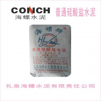 24年7月14日西安海螺水泥最新報(bào)價(jià) 海螺PO42.5水泥(袋）批發(fā)