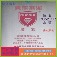 24年7月14日咸陽市冀東水泥最新價格 冀東普硅PO42.5水泥批發(fā)（袋）