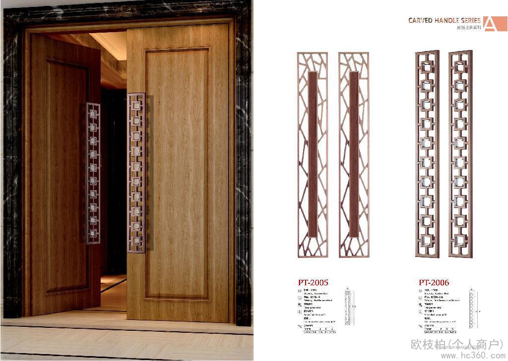 供應(yīng)柏圖PT-1024酒店五金 玻璃門拉手