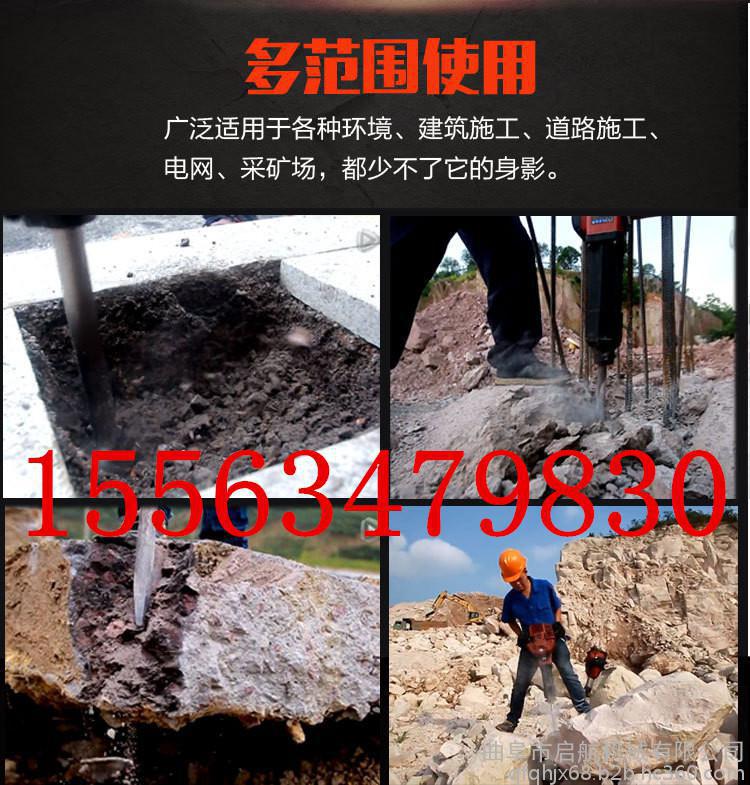 水泥管子破碎機 公路維修用汽油破碎機 輕便耐用的手提汽油破碎機廠家